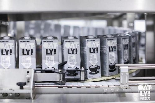 領航植物奶賽道 Oatly中國首座工廠開幕，開啟飲品文化新篇章